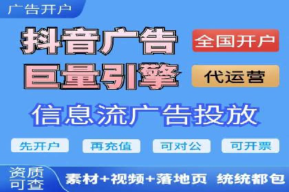 SEM关键词优化案例实战技巧