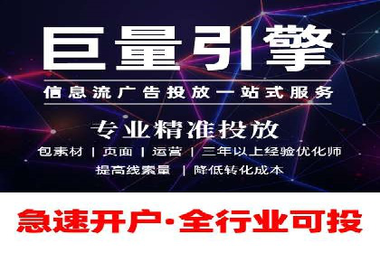 头条信息流广告投放实战
